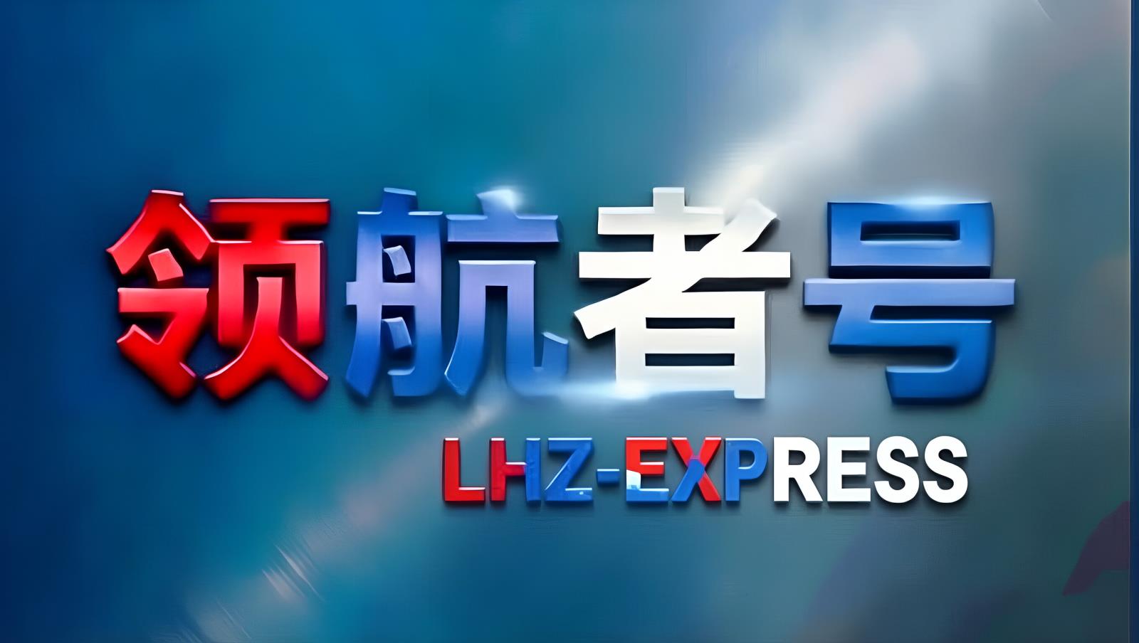 中国汽车售后配件供应与中俄卡航物流解决方案：中亚过境TIR清关与高加索南线里海接驳